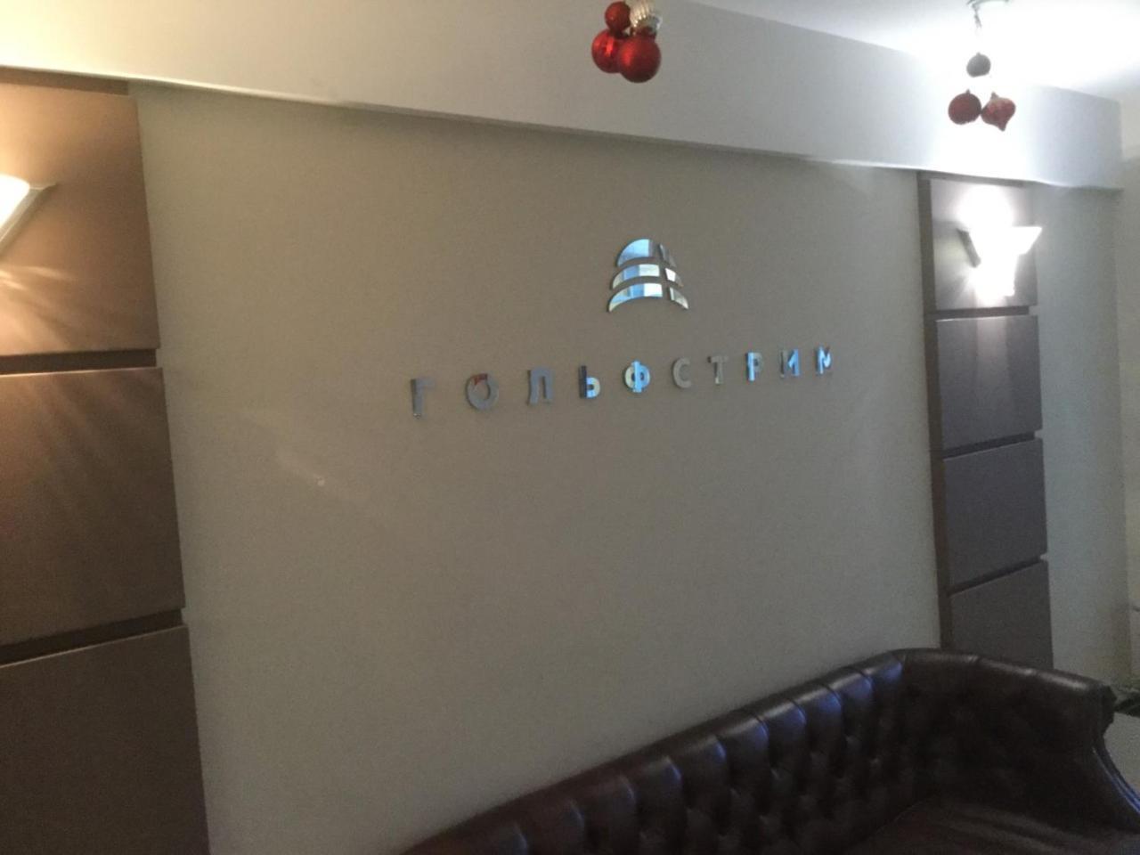 Apartment аркадия гольфстрим элит Odesa